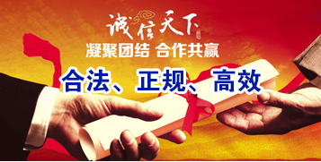 东英镇讨账公司